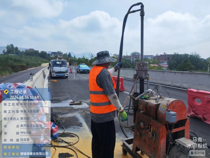 喀左地基沉降注浆加固材料有哪些