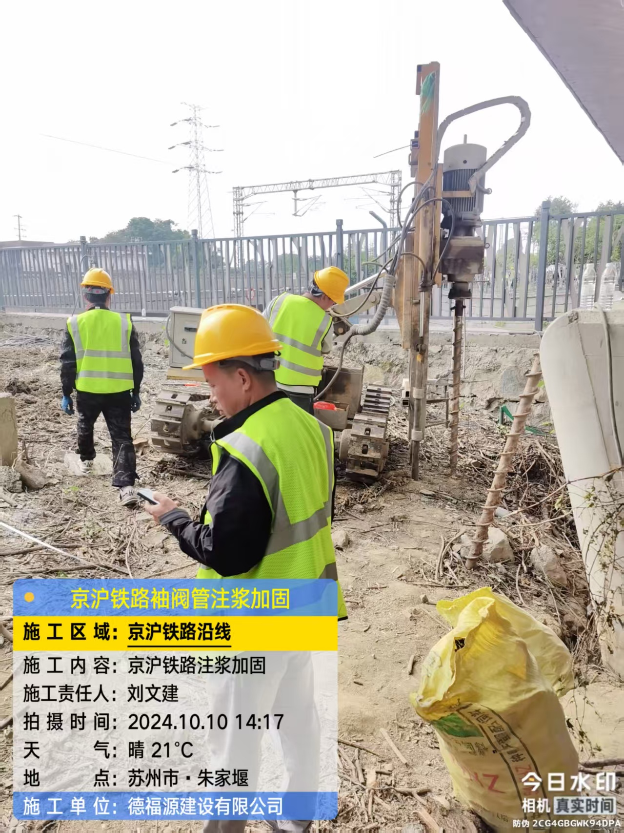 喀左袖阀管注浆工艺