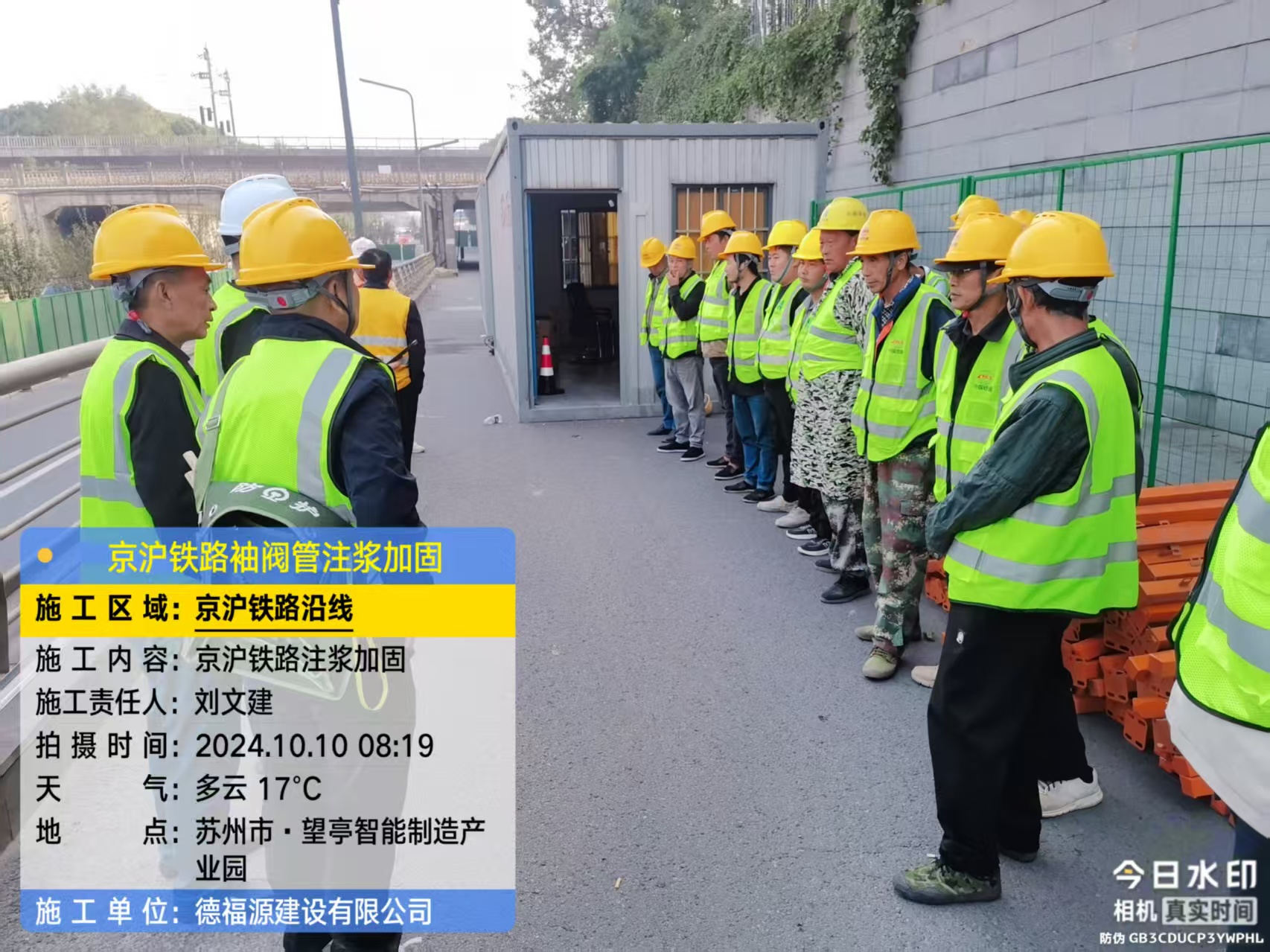 喀左哪种地面沉降加固方法最有效?