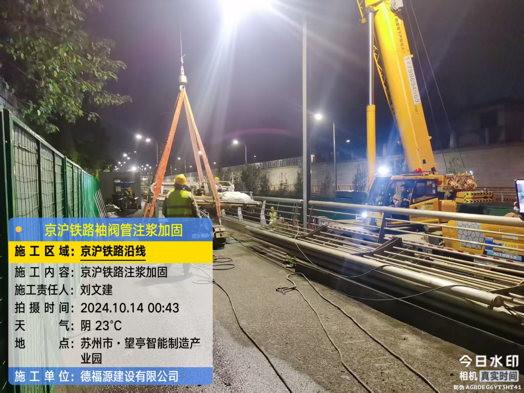 喀左厂房地面沉降加固办法